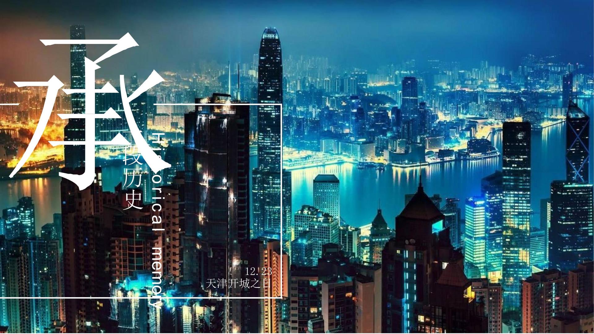 跨界舞蹈项目《声·形》