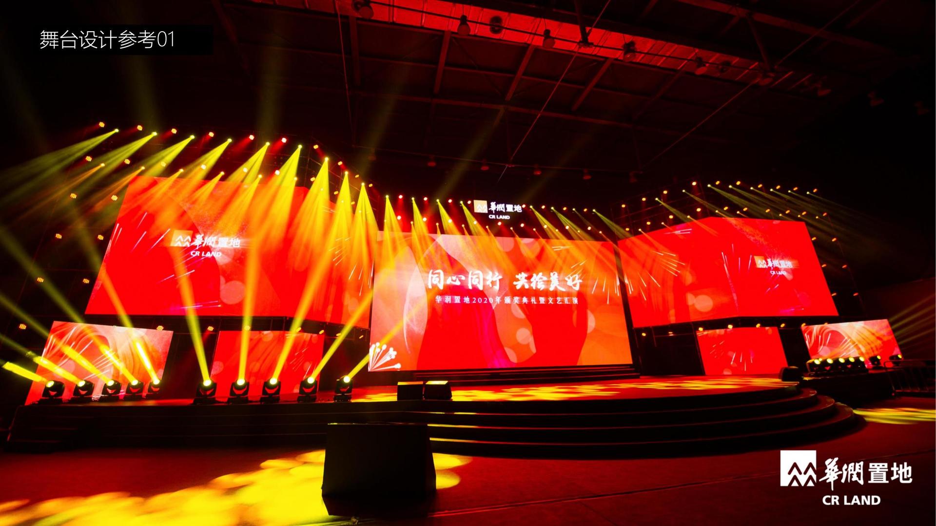 艺术介入社区项目